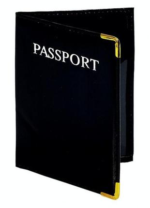 Обложка для паспорта passport