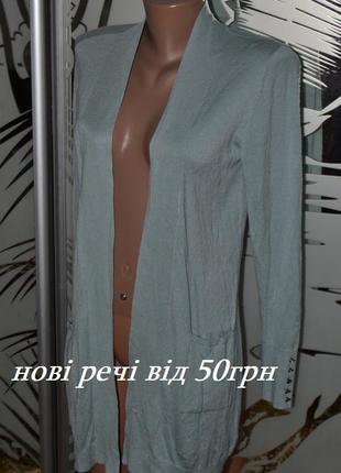 Кардиган накидка кофта primark