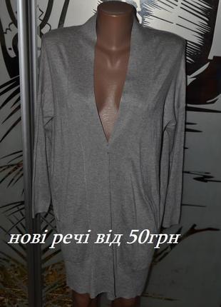 Кардиган кофта с карманами primark-накидка