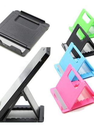 Универсальная подставка для телефона, смартфона, планшета foldstand