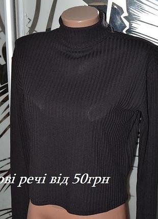 Водолазка гольф у рубчик