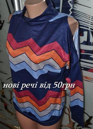 Легка кофта гольф-водолазка з обгорненими плечима