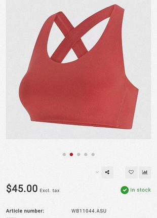Жіночий спортивний топ new balance nb fuel bra4 фото