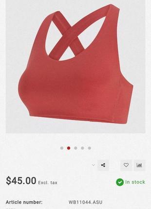Жіночий спортивний топ new balance nb fuel bra4 фото