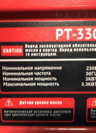 Генератор бензиновый6 фото
