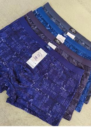 Чоловічі труси боксери набір 4 шт