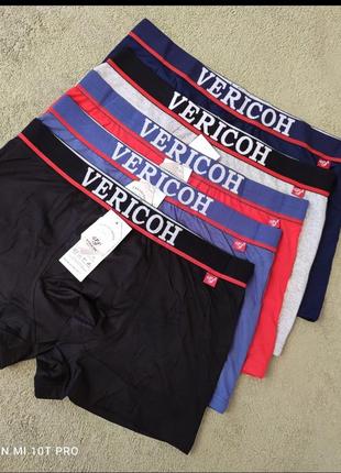 Чоловічі труси боксери набір 4 шт