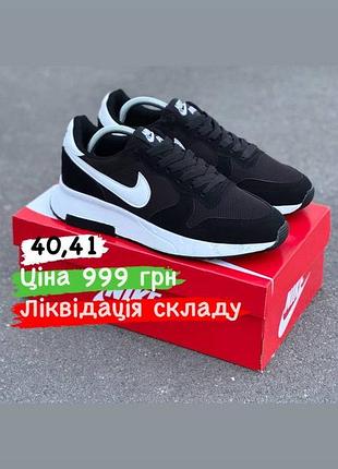 Распродажа кроссовки nike