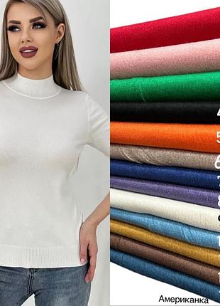 Американка гольф з коротким рукавом норма і батал