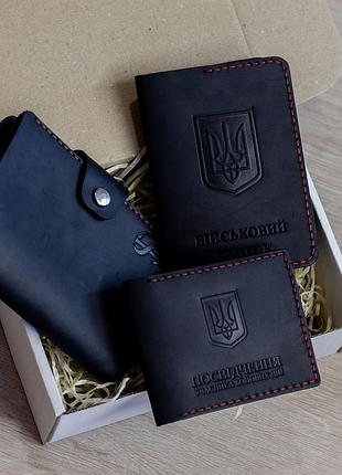 Набір: портмоне freedom, убд та військовий квиток , чорний з червоною ниткою