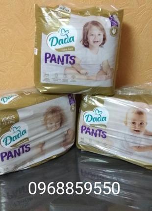 Трусики памперси 
‼️дада польща!!️