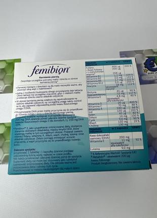 Фемібіон 3. femibion 3. фемибион 3