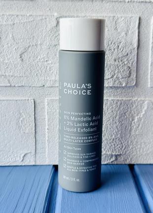 Paula's choice 6% mandelic acid + 2% lactic acid liquid exfoliant эксфолиант для лица с aha-кислотами 88ml