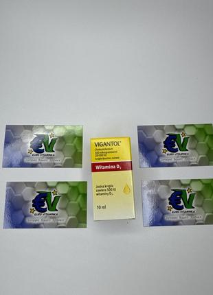 Vigantol. вігантол. вигантол. вітамін д3. витамин д3