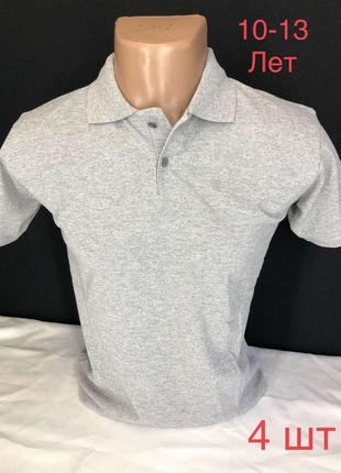 Поло серого цвета на 11 лет
