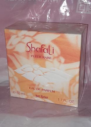 Рідкість! shafali fleur rare yves rocher ів роше.