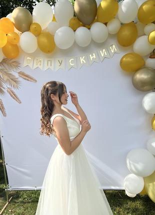 Плаття на випускний вечір