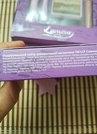 Подарочный набор декоративной косметики