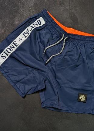 Шорты мужские с принтами в стиле stone island