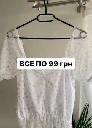 Лонгслів