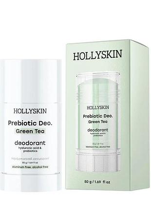 Парфюмированный дезодорант с гиалуроновой кислотой и пребиотиками hollyskin prebiotic deo. green tea 50 г