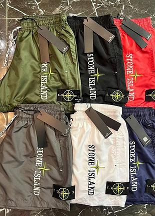 Шорты мужские с принтами в стиле stone island