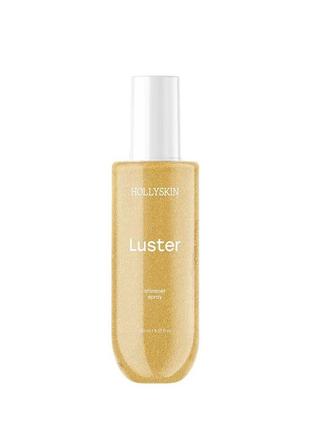Шиммер-спрей для тіла hollyskin luster gold 150 мл