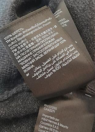 Практичный пуловер серого цвета из 100% мериносовой шерсти h&m