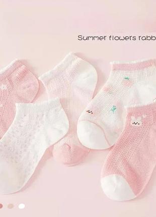 Носки для девочки набор