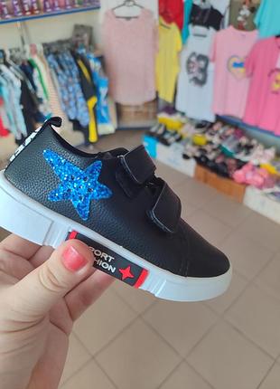Кросівки для дівчаток