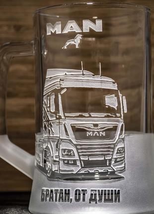 Подарок водителю грузовика - дайльнобойщику - бокал для пива с гравировкой man тягач