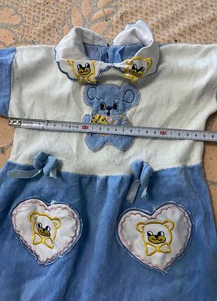 Чоловічок 3