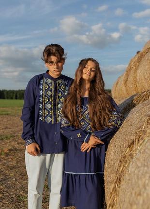 Комплект «патриот»