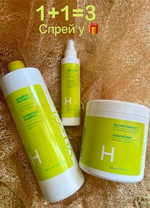 Набір шампунь і маска для волосся vitael dry hair 1000ml