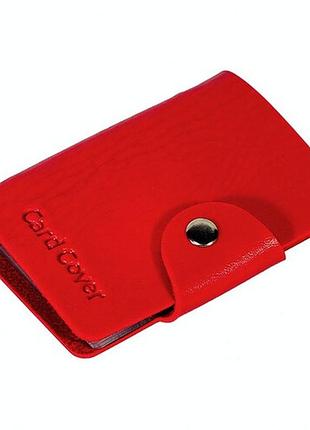 Кардхолдер card cover для карточек и визиток