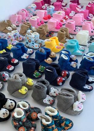 Топики для дітей