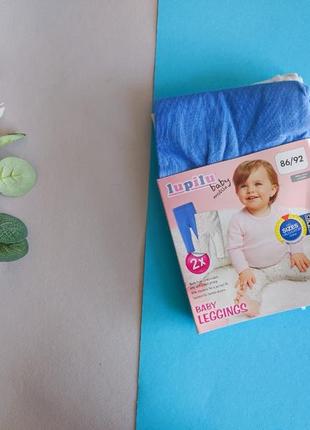Набор лосин для девочки