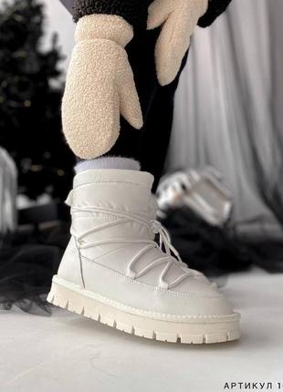 Жіночі дутики шкіряні утеплені з хутром молочні