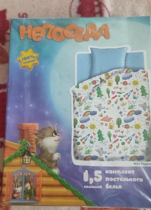 Комплект подросткового постельного белья фирмы: непоседа