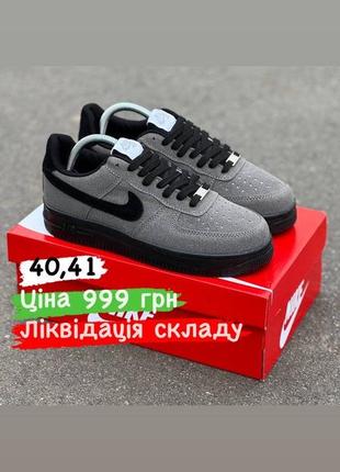 Кеди розпродаж nike