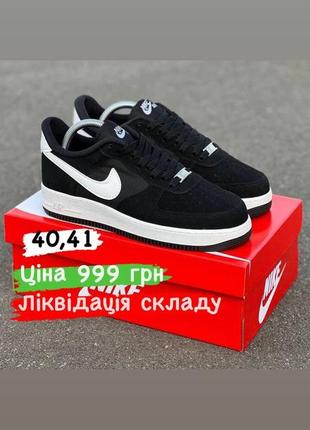 Кеди розпродаж nike
