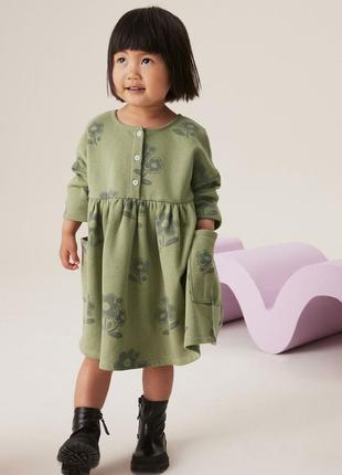 Платье некст