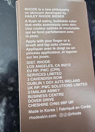 Румʼяна rhode spicy marg оригінал2 фото