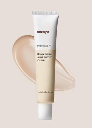 Manyo bifida biome aqua barrier cream 80 мл барьерный крем