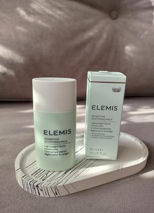 Легкий зволожувач для чутливої шкіри elemis sensitive soothing milk 50 мл