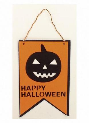 Декор флаг тыква happy halloween