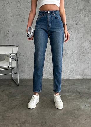 Джинси