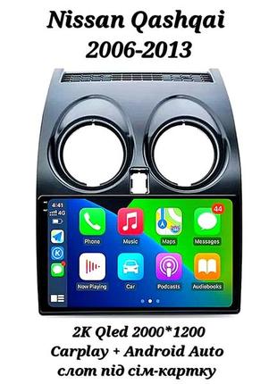 Магнитола 2k android nissan qashqai, 8/128, 8 ядер, carplay, слот под сим-карту + рамка!