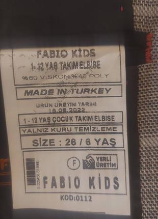 Костюм тройка для мальчика