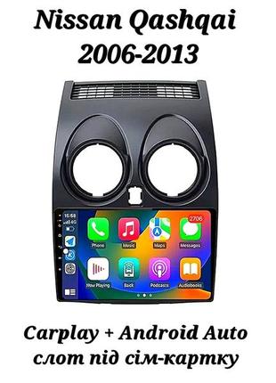 Магнітола android nissan qashqai, 2/32, 8 ядер, carplay, слот під сім-картку + рамка!